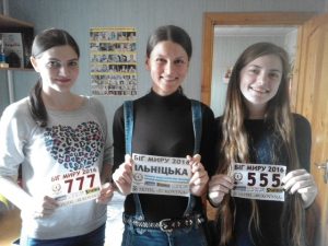 160509-Big-Myru-nomery-imennia-sportbuk.com (3)-mini