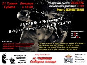 160521-Yarmarok-sportu-udarniy-sport-afisha