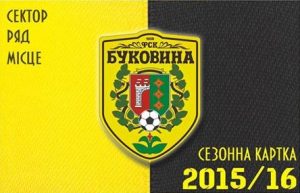 FK-Bukovyna-klubna-kartka