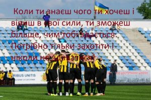 160528-Bukovyna-viryty-copy