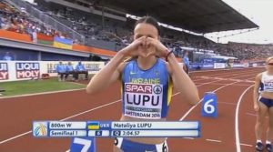 160707-Euro-Lupu-serdechko-sportbuk.com