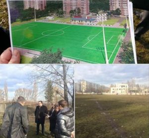 160203-kaspruk-stadion-elektronmash-sportbuk-com