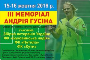 husin-baner-2016-copy