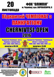 161120-pankration-obl-anons