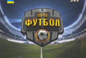 pro-futbol-2-2-sportbuk-com