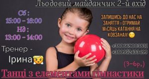 161203-lyodoviy-tantsi-2-c