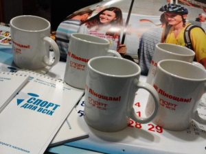 161231-probizhka-pryzy