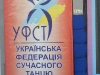 110417-suchasni-tantsi-ukr-chernivtsi-sportbuk-com-23