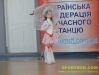 110417-suchasni-tantsi-ukr-chernivtsi-sportbuk-com-31