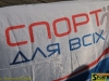 140913-yarmarok-zdorovya-b-sportbuk-com-41