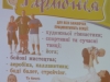 141118-festyval-fitnesu-cnu-sportbuk-com-33-garmonia