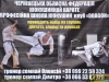 141123-magala-sportzal-vidkryttya-sportbuk-com-6