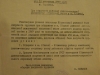 141203-kitsman-dusc-45-sportbuk-com-74-dokument